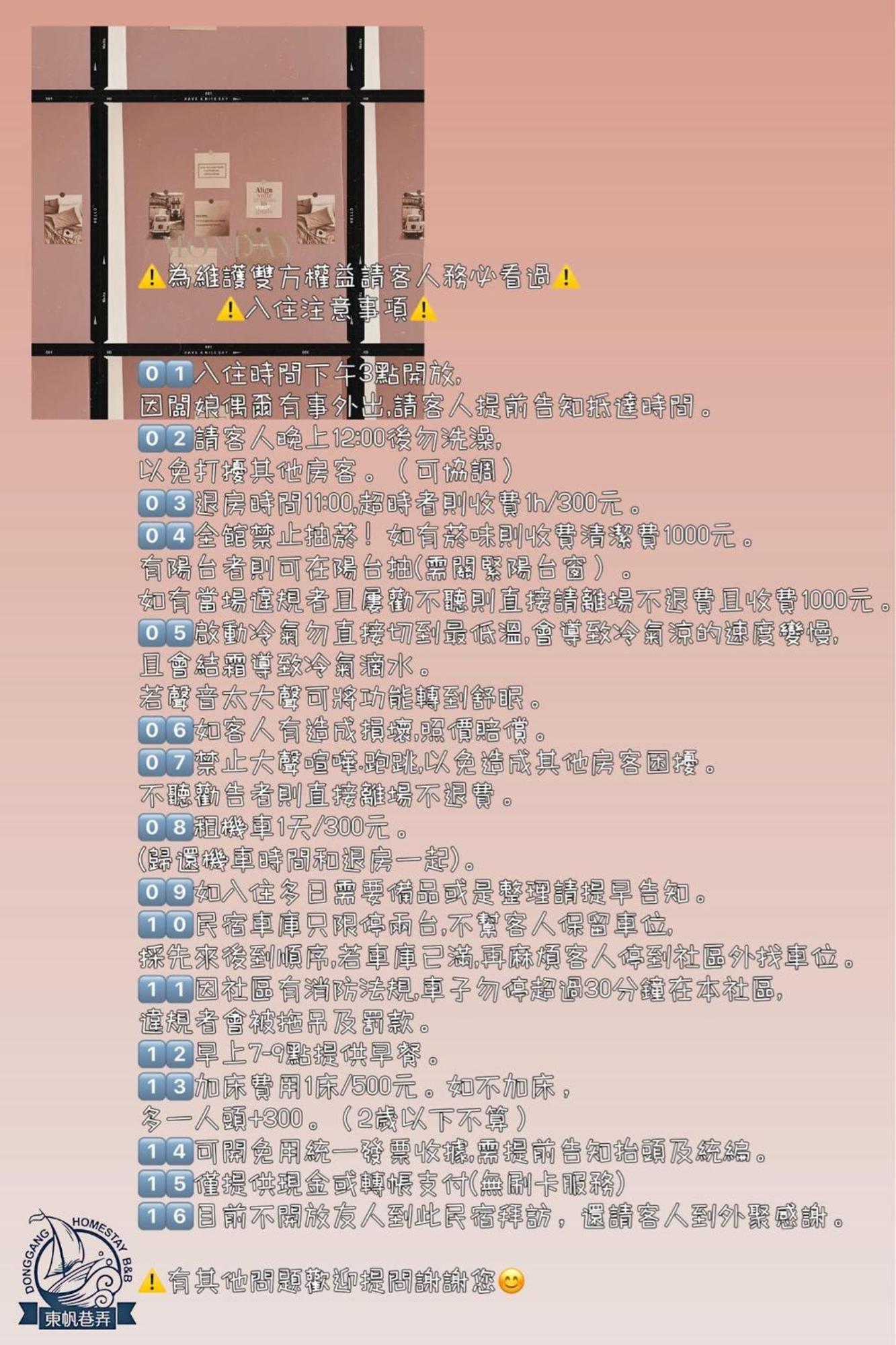 Donggang Homestay-Dongfan Exteriör bild